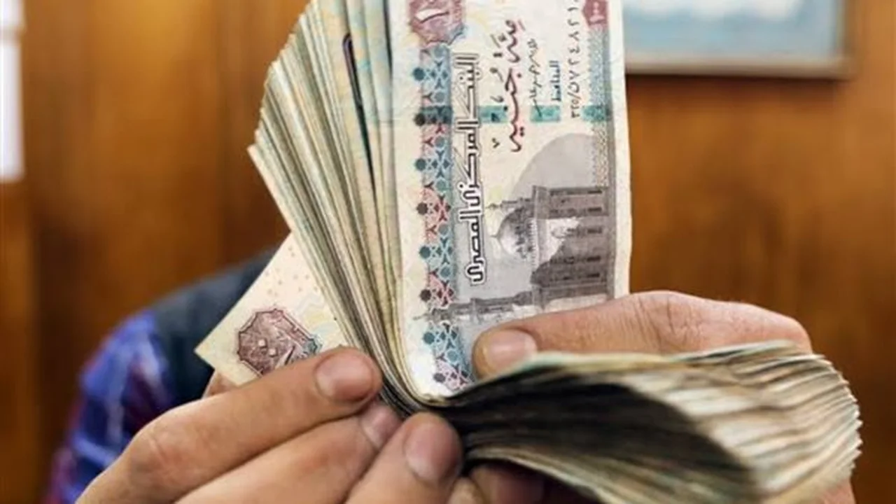 موعد صرف معاشات يناير 2026 وطرق الاستعلام بعد رفع الحدين الأدنى والأقصى للأجر التأميني